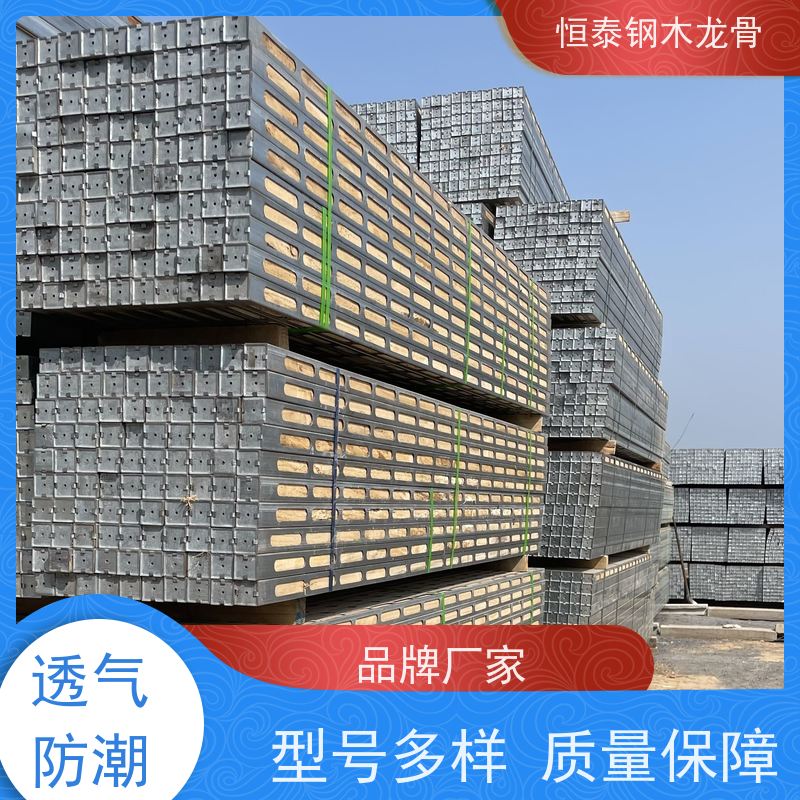 恒泰建材 两面孔钢包木 售后提供组装指导 高铁建筑 使用寿命长