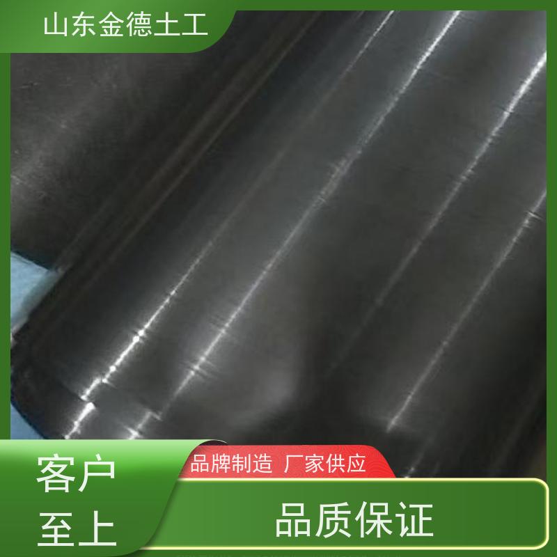 金德土工 积液池国标HDPE膜 1.5mm厚黑膜 抗紫外线 耐氧化