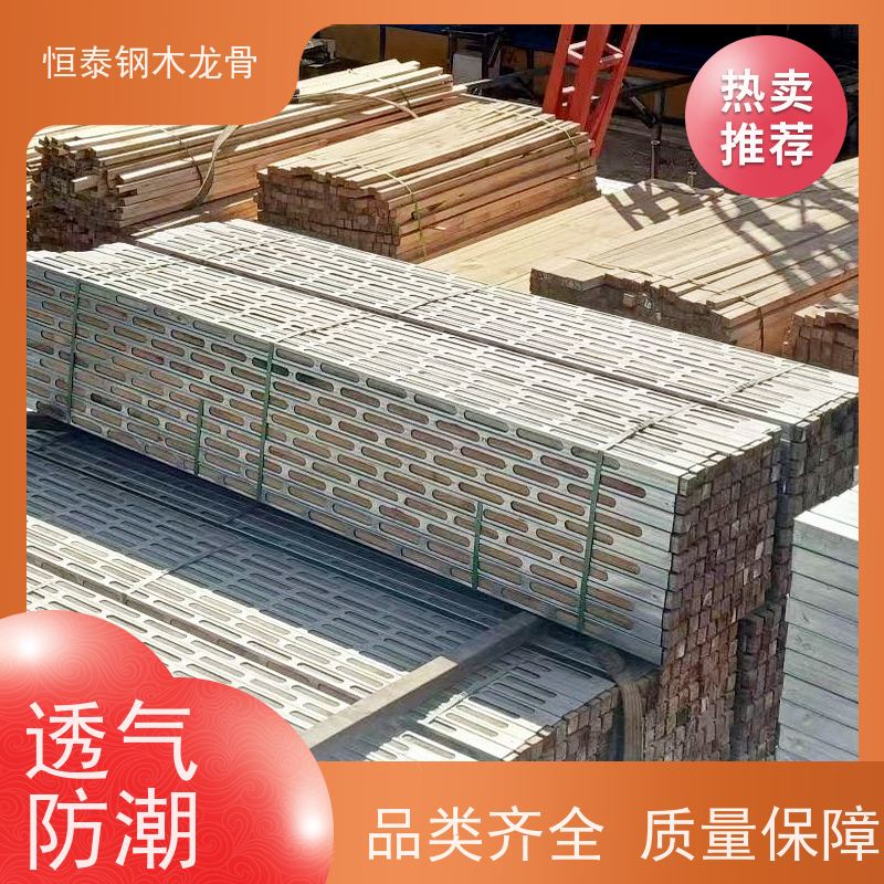 恒泰建材 90天起租 两面孔钢木龙骨 混凝土成型效果好 建筑公司