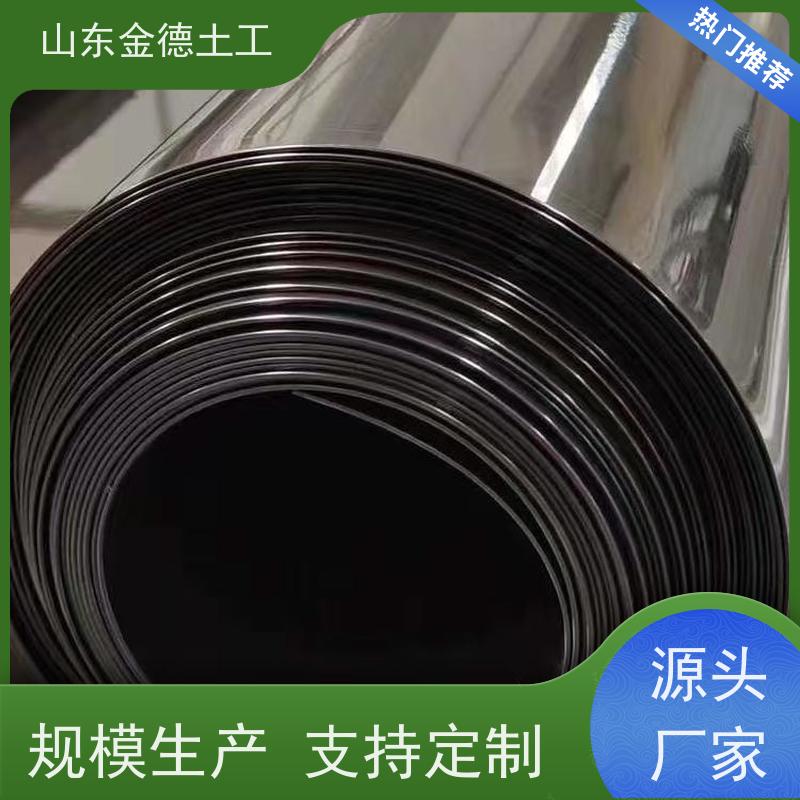 金德土工 氧化塘防渗美标HDPE膜 1.5mm厚光面黑膜 耐顶破