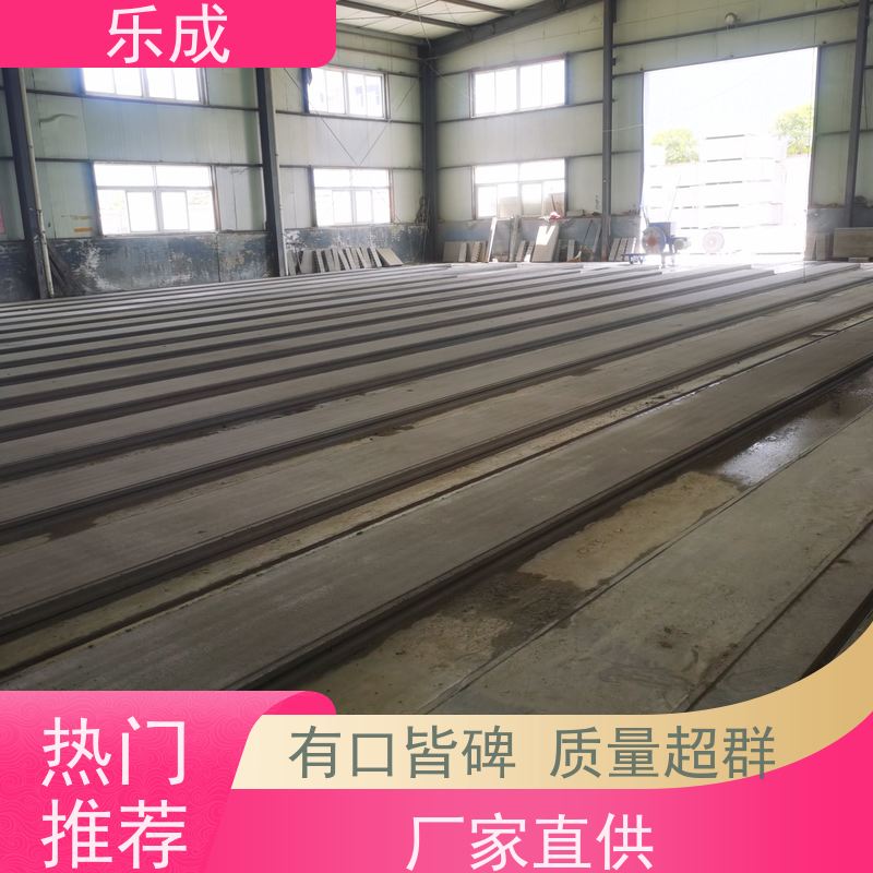 乐成 厂家支持定制易切割 装配式水泥空心板 保质保量 诚信经营