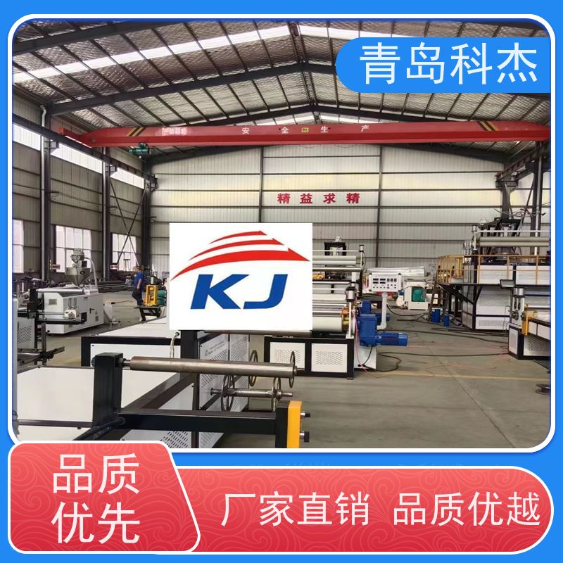 科杰 自主研发 塑料菱形挤出网设备 产量高 省时省力