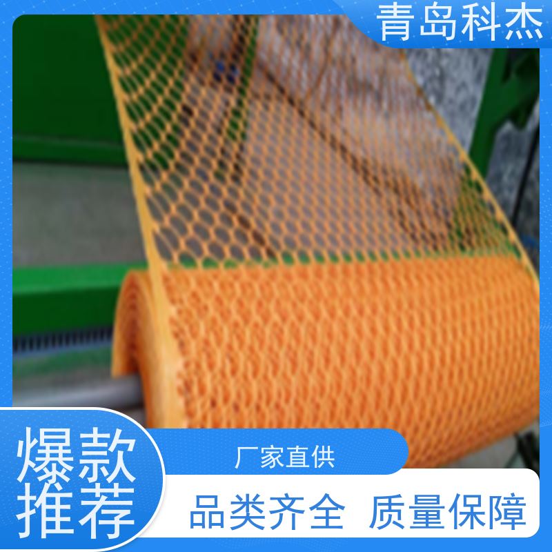 科杰塑机 自主研发 聚乙烯塑料平网生产线 产量高 支持定制