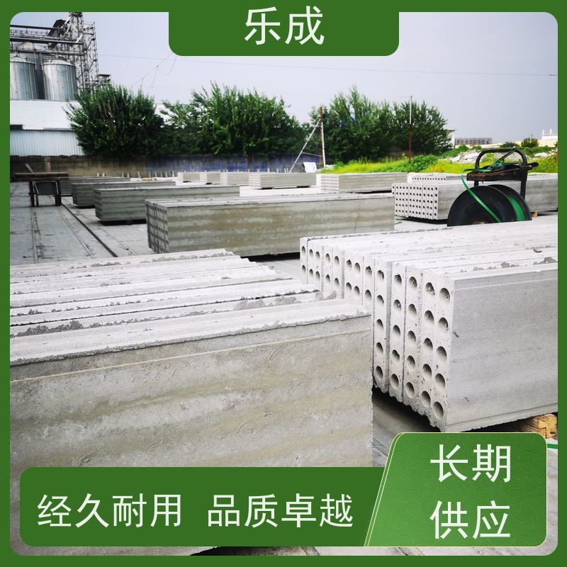 乐成 源头厂家 支持定制 易切割 预制墙板 保质保量 诚信经营