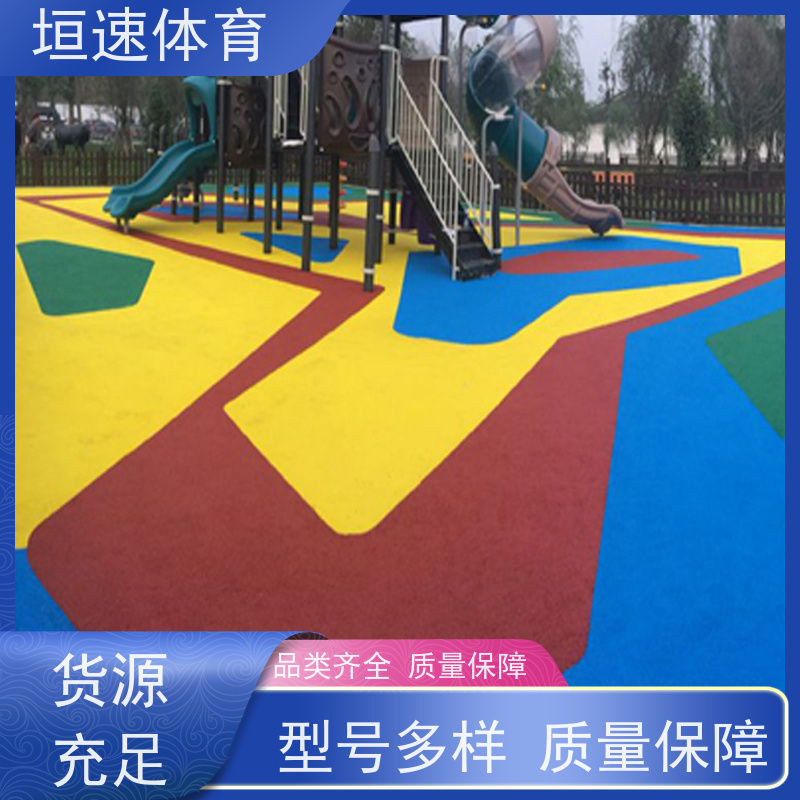 垣速 深色epdm塑胶地面 运动场耐磨地坪 彩色操场跑道抗拉伸性好