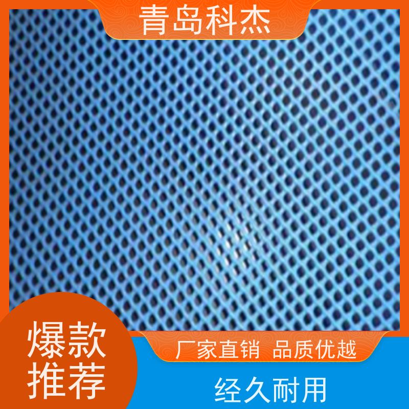 科杰塑机 国内直供 塑料平网 阳台防护网设备 结实耐用 支持定制