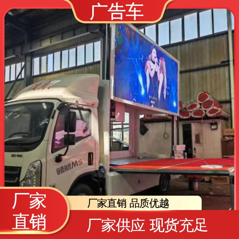 出租 放映演出车 送车上门 P4P5彩屏可选 流动舞台车