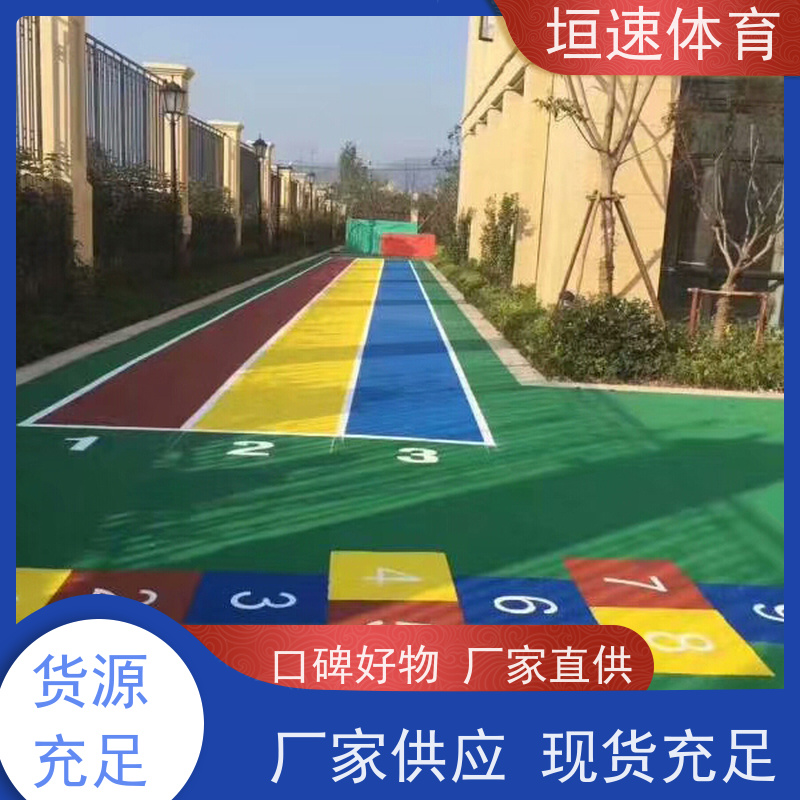 垣速 绿色弹性地垫 塑胶彩色地坪 体育场地地胶抗压性好