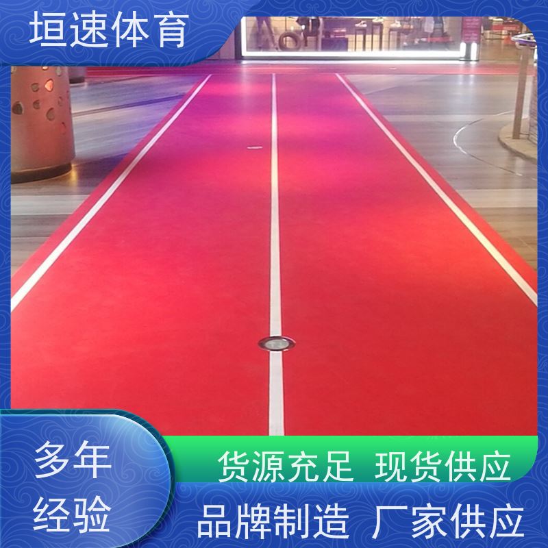 垣速 弹性pu运动场200㎡ 学校弹性地坪 彩色操场跑道抗拉伸性好