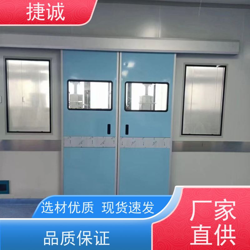 捷诚 自动医用门排行公司 医院装修病房门现场图片 医疗洁净门