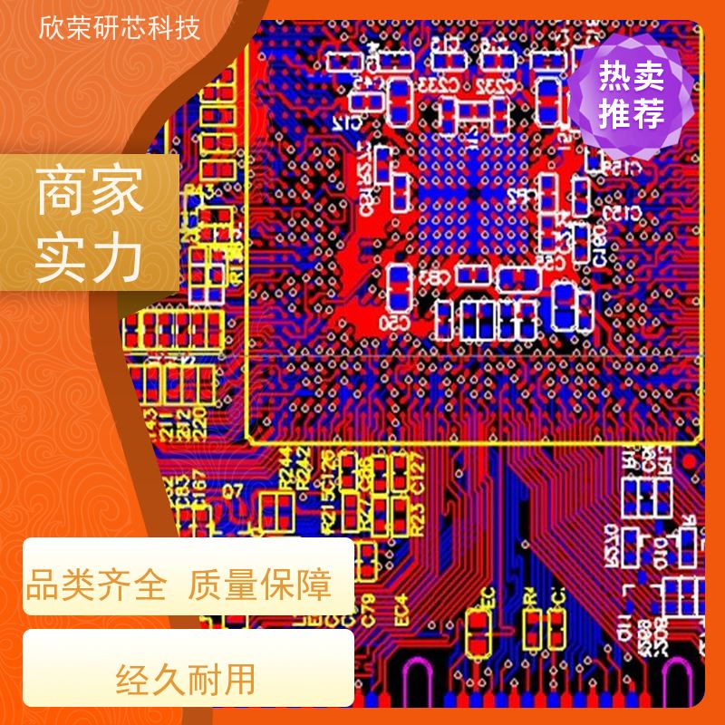 单双面四层板 采用两个双层pcb 加大了设计灵活性