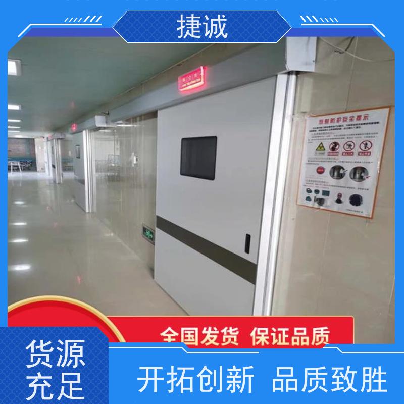 捷诚 阻燃医用气密门安装视频 医院装修病房门现场图片 木质医疗门