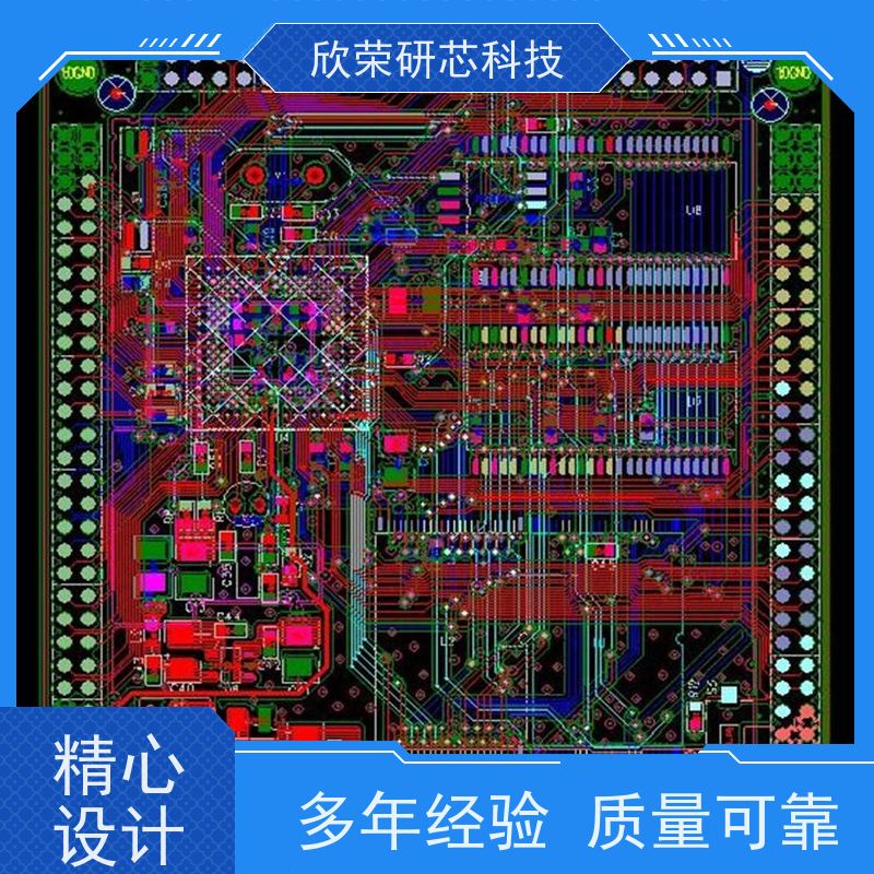 PCB板拼板批量制作 采用标准化设计 降低了产品成本