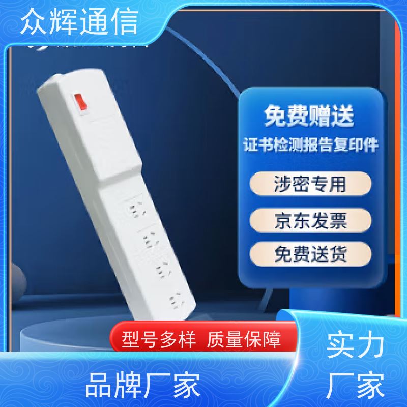 航Tian润普 国密红黑电源 有产品认证书 保密科技