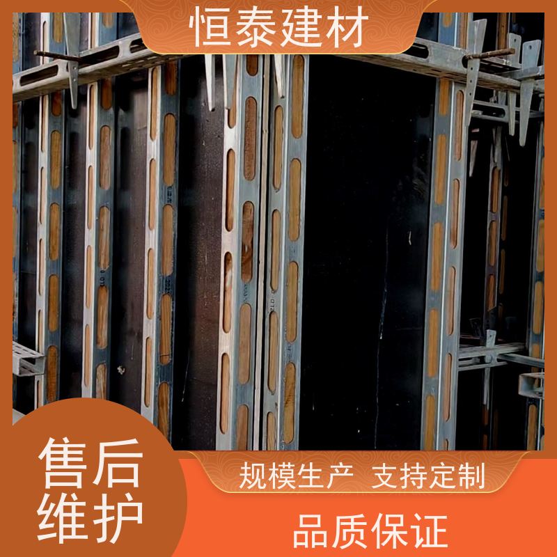 恒泰 壁厚2.75MM 主龙骨钢背楞 2.1米长 高强钢模板加固