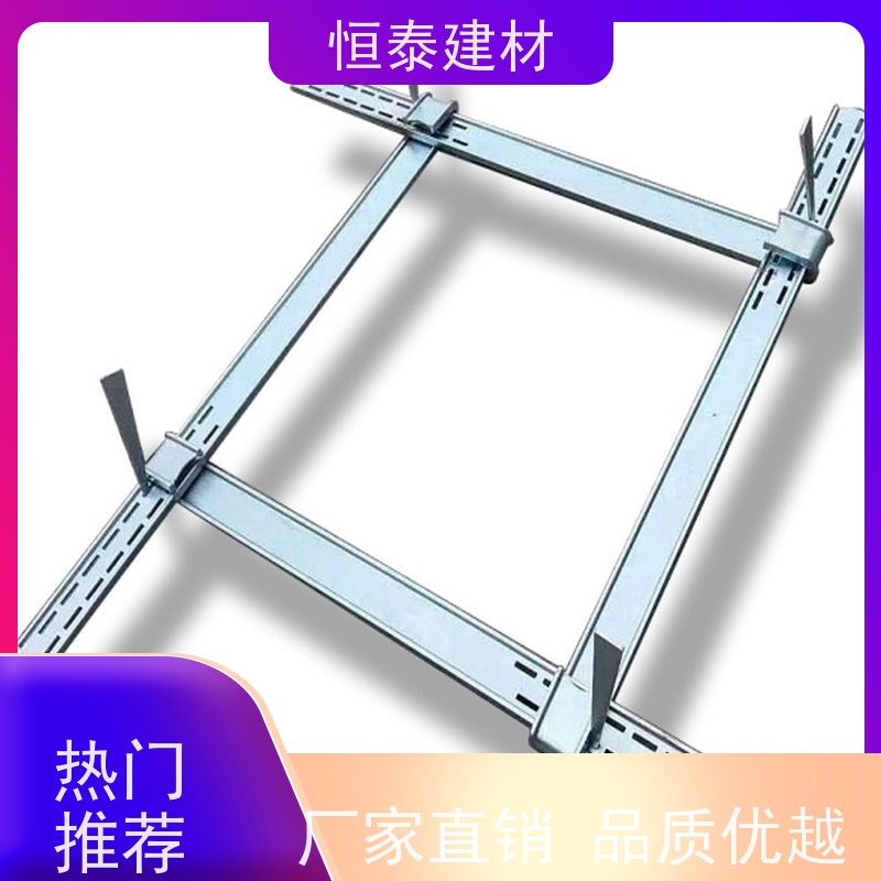 恒泰 Q1500热镀锌 钢背楞一体全钢主龙骨 3米长 剪力墙模板支撑