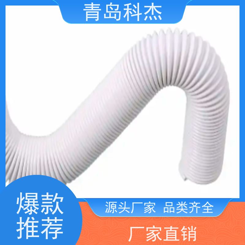 科杰塑机 可连续生产 黑色PVC钢丝蛇皮真空吸尘设备 产量高 全自动