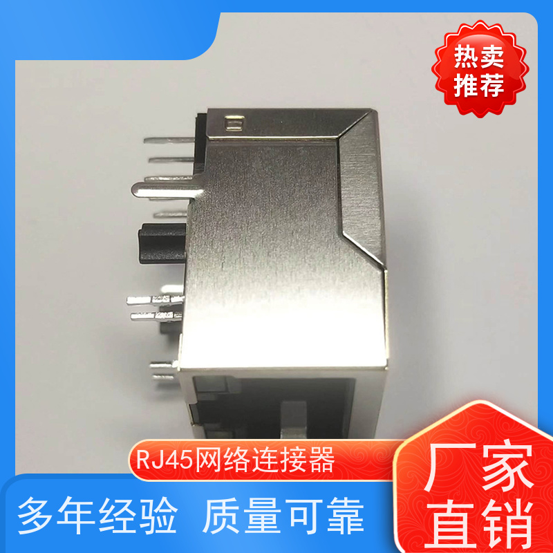 RJ45网络接口 RA19013G08GA型号 以太网连接器 水晶头 电信光纤端口