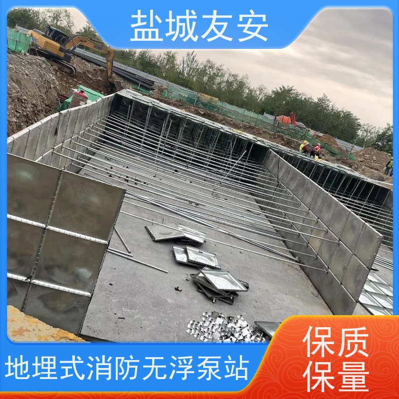 友安 地埋式消防恒压给水泵站 耐氧化 服务完善 经济实用