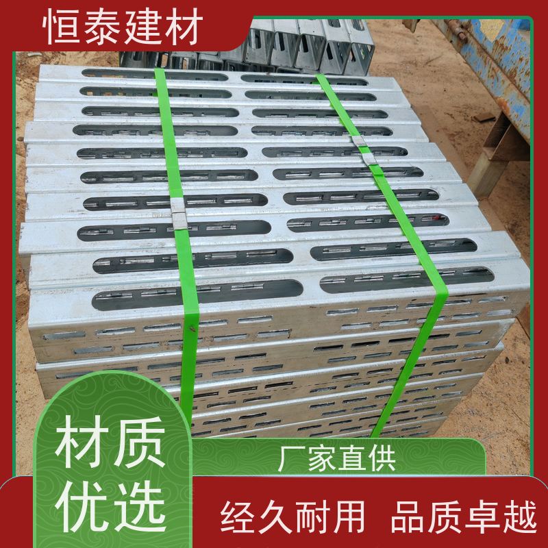 恒泰建材 Q1500薄壁高强钢 主龙骨钢背楞 2.1米长 任意搭建无技术要求