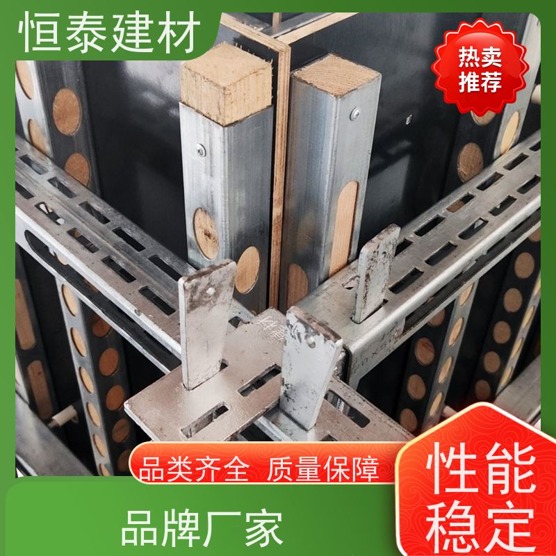 恒泰建材 Q345材质 横楞钢背楞 1.2米长 通用性强
