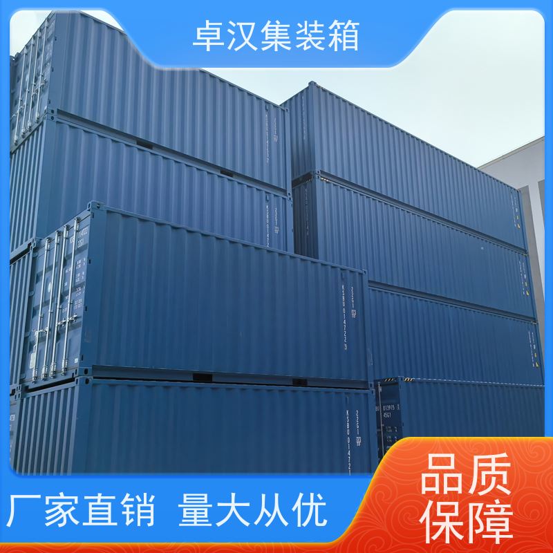 青 岛海运集装箱货运 冷冻货柜租售 可改装改造