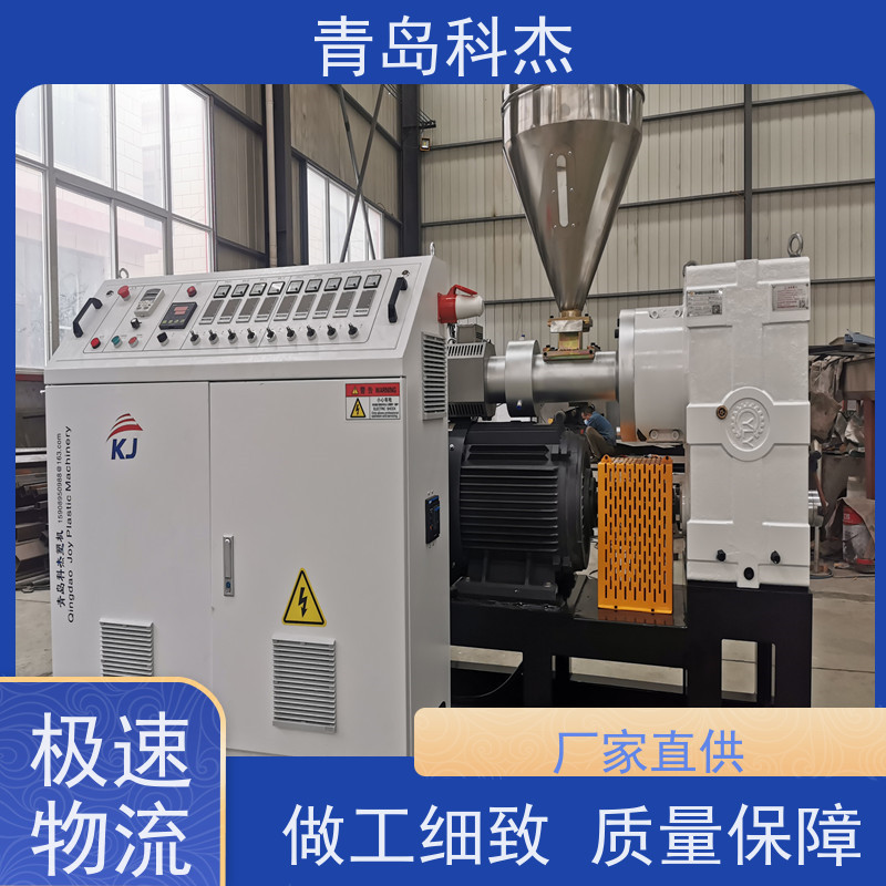 科杰塑机 技术改良 PVC钢丝加强吸尘管 蛇皮管设备 产量稳定 支持定制