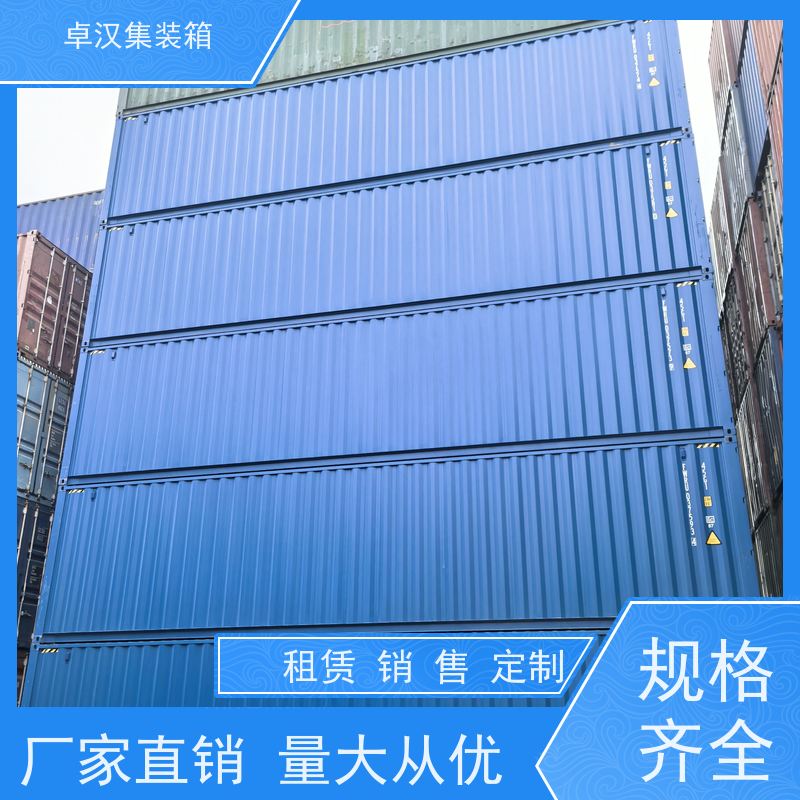 成 都出租海运货柜 出口集装箱租赁服务 移动冷库
