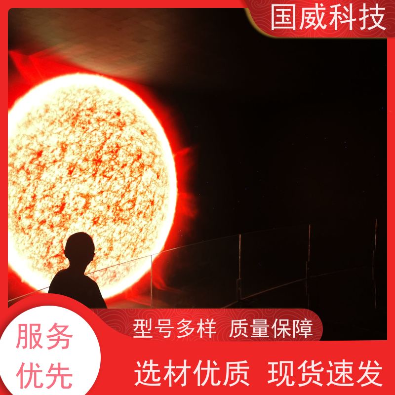 国威科技 裸眼9D动感体验 轨道项目 沉浸式 品牌公司