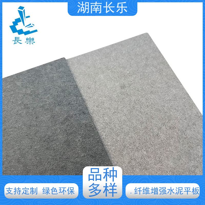 长乐建材 水泥楼承板 防火绝缘 施工简易 具有良好的隔热性能