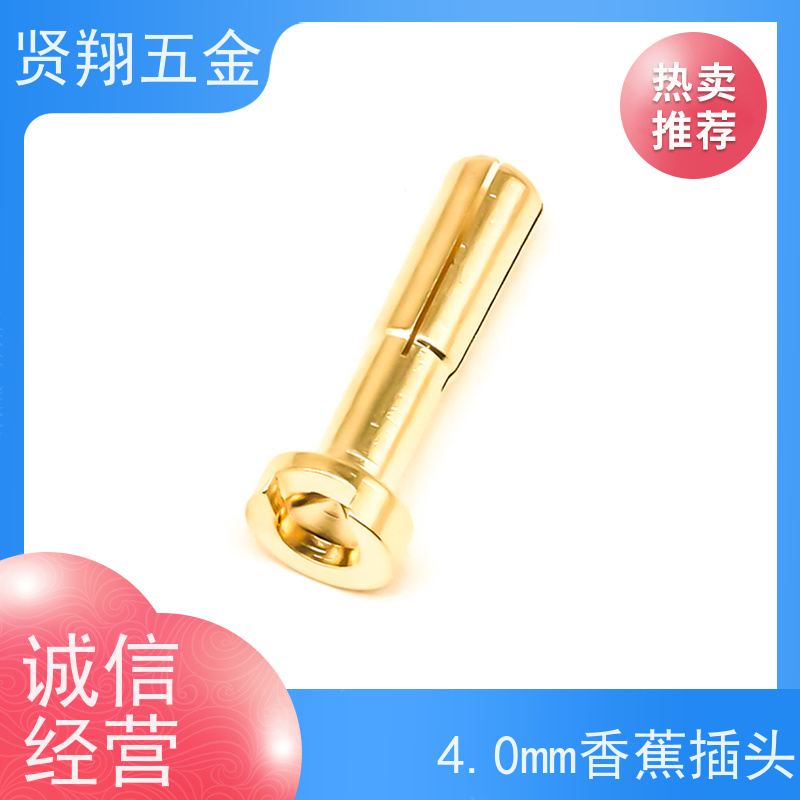 贤翔连接器 4.0圆底无盘十字香蕉插头公头 镀金绝缘体材质 导电性好