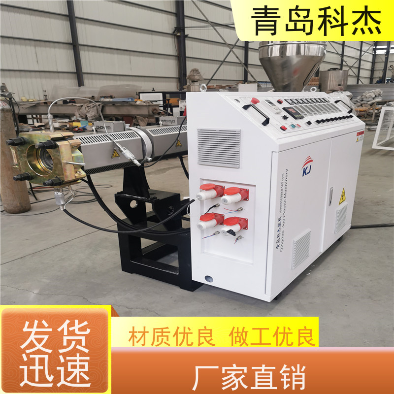 科杰塑机 全国直供 TPU耐磨钢丝软管透明伸缩管设备 产量高 支持定制