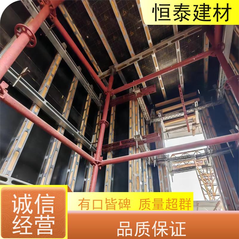 恒泰建材 截面尺寸50*70MM 主楞钢背楞 可长可短 任意搭建无技术要求