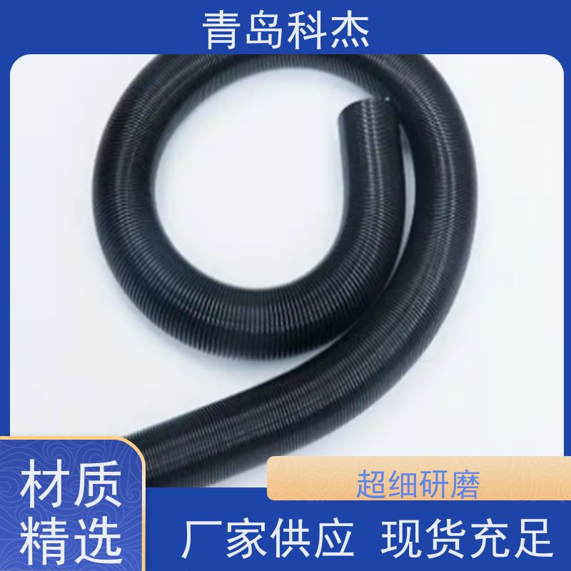 科杰 技术改良 PVC钢丝吸尘软管 设备 节能环保 省时省力