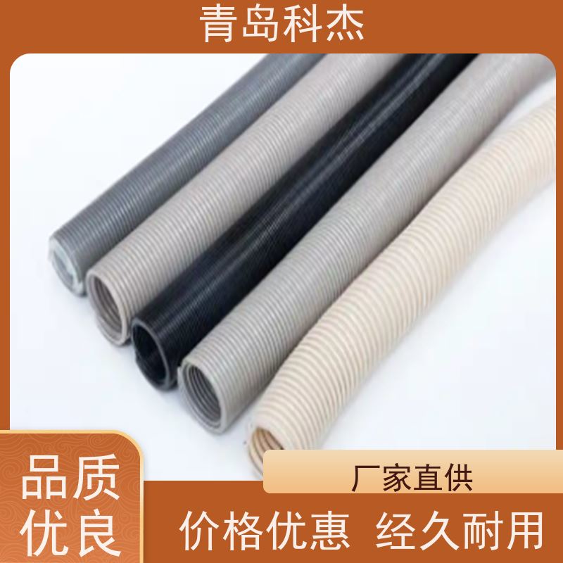 科杰 自主研发 除尘 洗地机波纹管吸尘器软管设备 效率高 性价比高