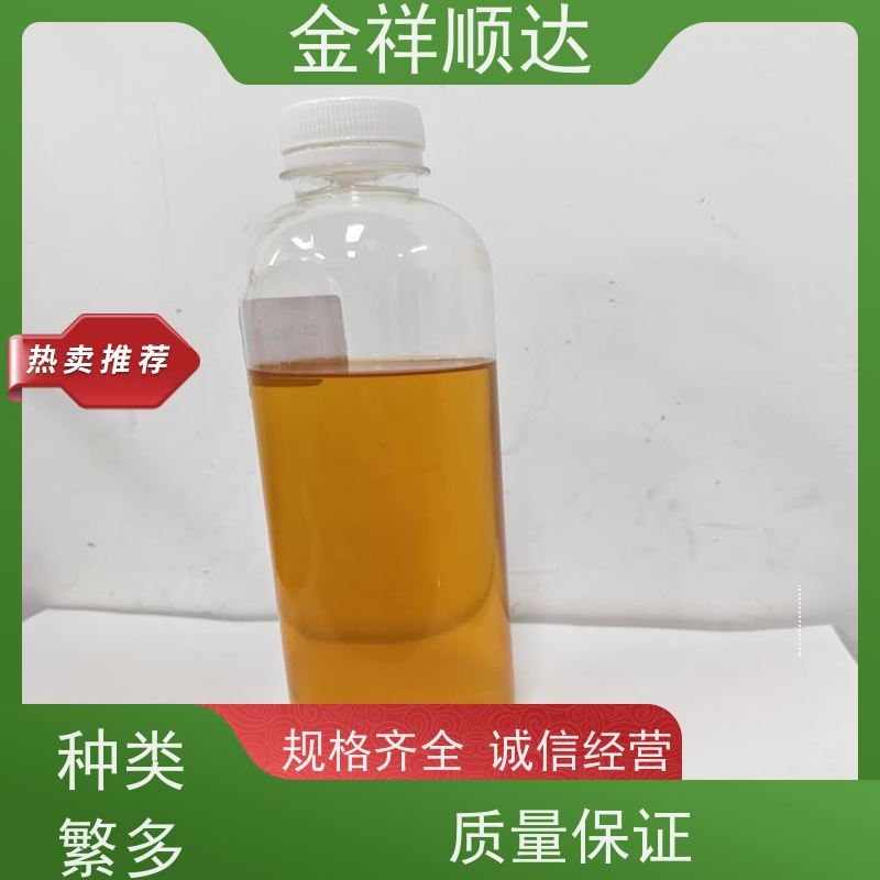 金祥顺达 抗杂油性强 水性合成冷却液 JE-808 水溶性切削液