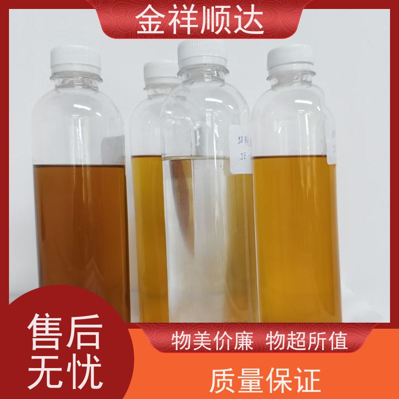 JD-804 切削液 防锈润滑乳化油 金属加工液 皂化油