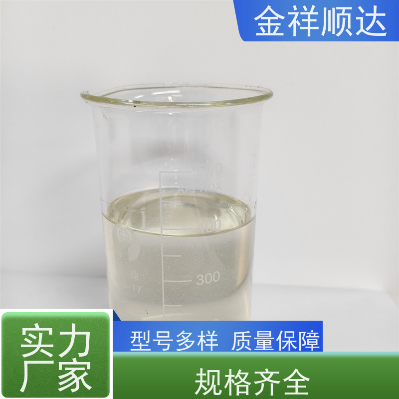金祥顺达 厂家批发 水性微乳冷却液 JC-803 机械加工切削液