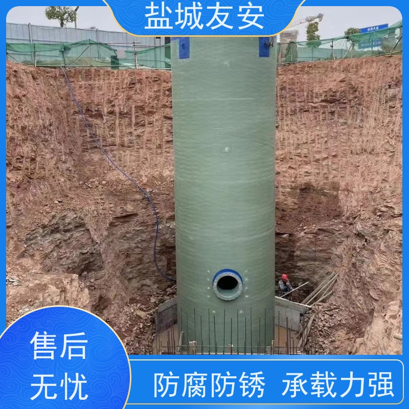 友安 预制泵站 全自动雨水收集提升泵 物流配送