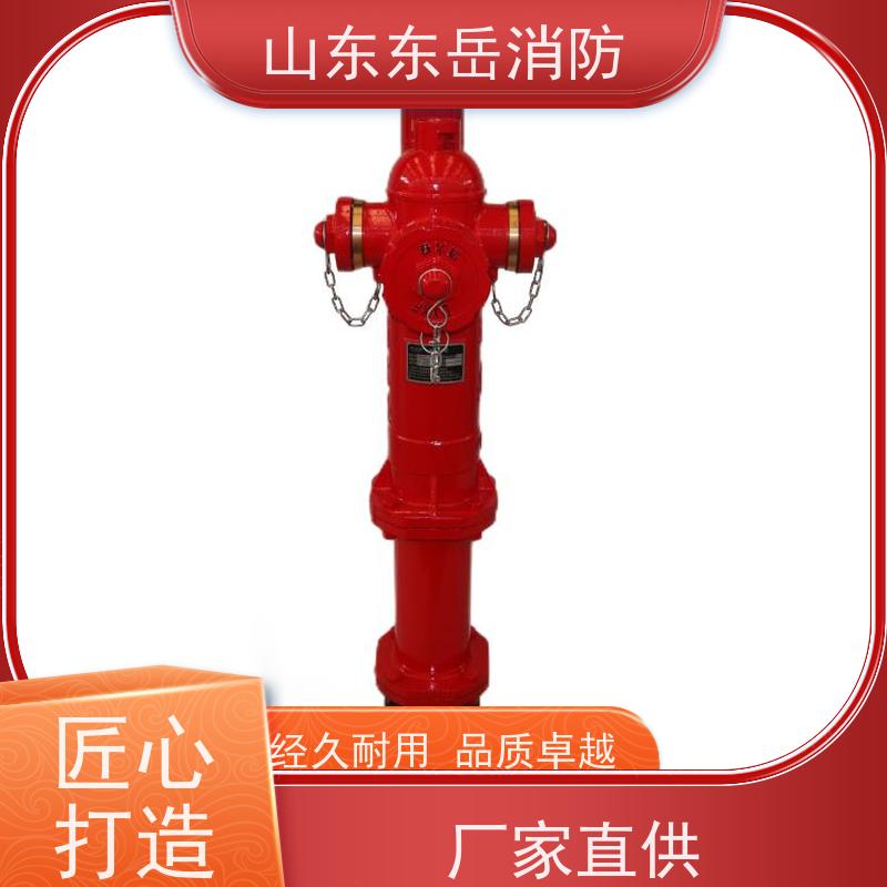 东岳品牌栓炮一体式室外消火栓PS50W/SSFT100 地上防冻防撞调压