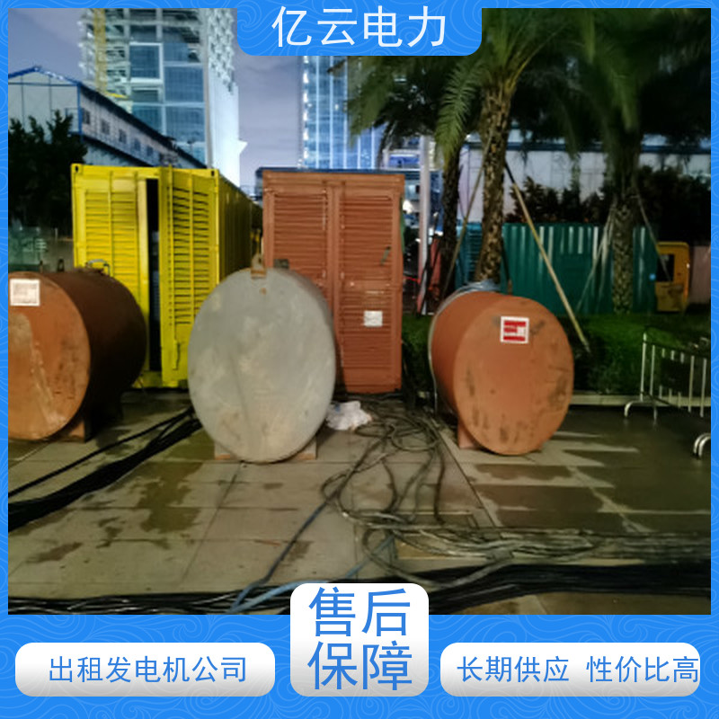 港 北 康明斯 发电机出租电话 节能环保 电力强 噪声低废气少耗油少