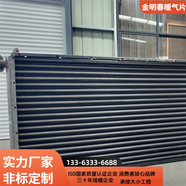 金明春 厂家 厂矿用钢管散热器 结构简单易维护 规格齐全