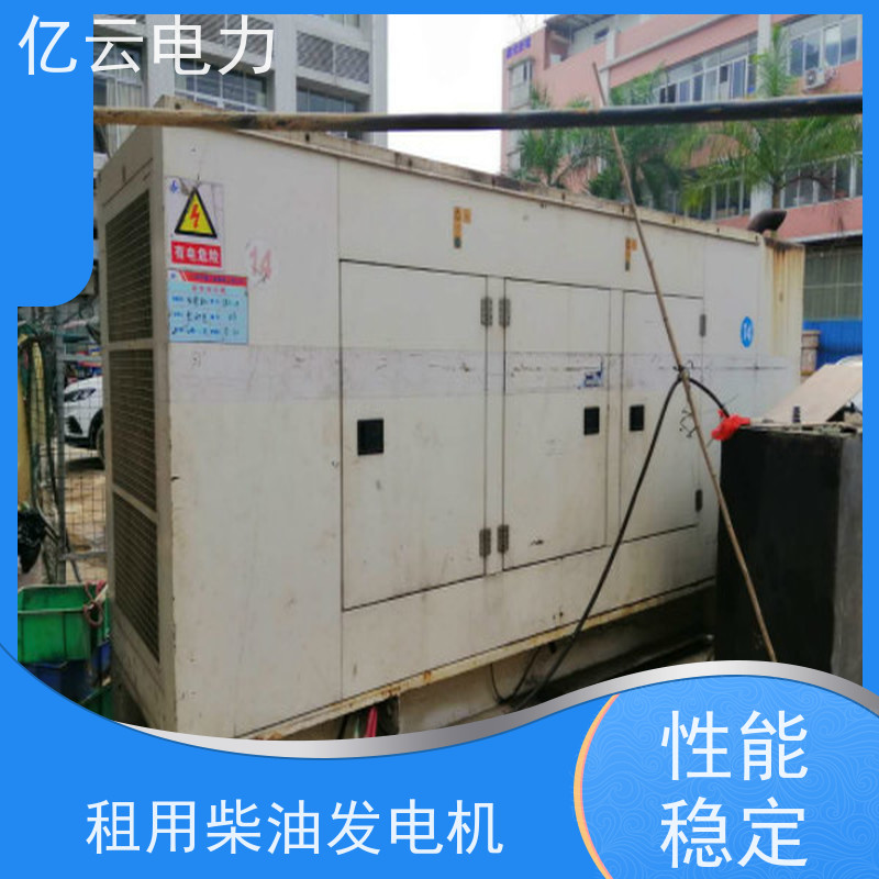 港 北 三菱 发电机出租电话 电压380V 日租月租 应急用电 供应充足 