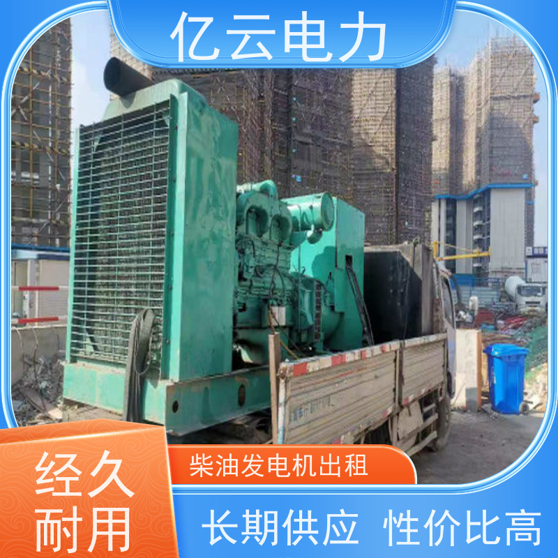 巴 马 康明斯 发电机租赁 自动调速设备 80-100分贝 长期短期均可