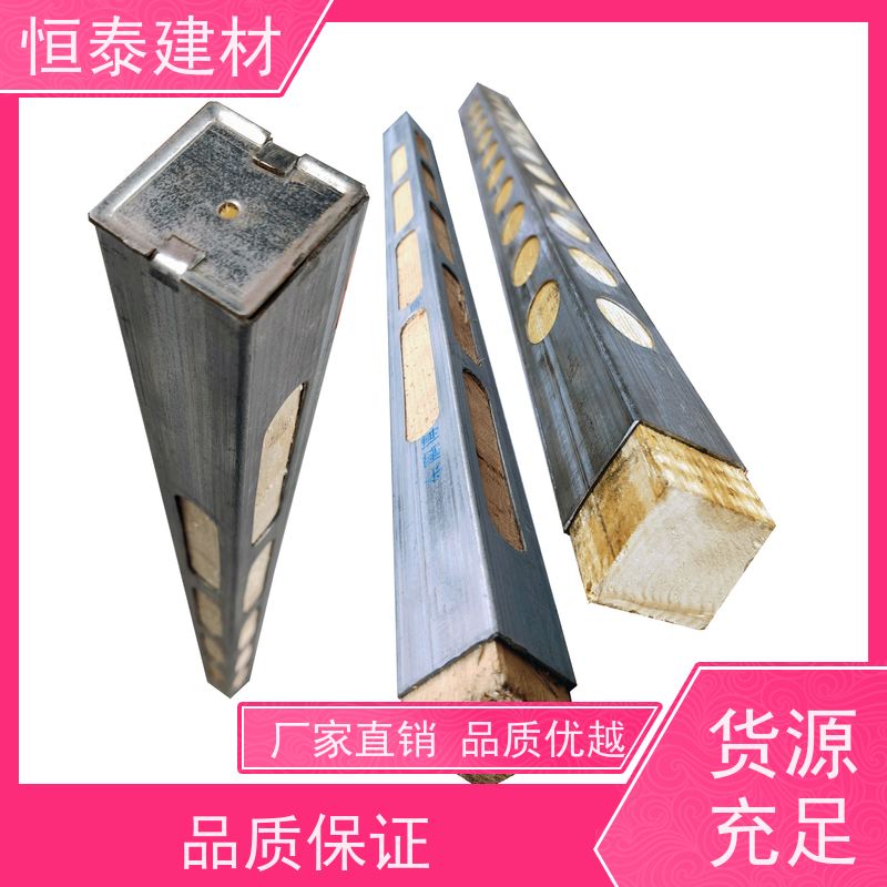 恒泰建材 椭圆孔钢木龙骨 墙面平整不鼓包 可租可售