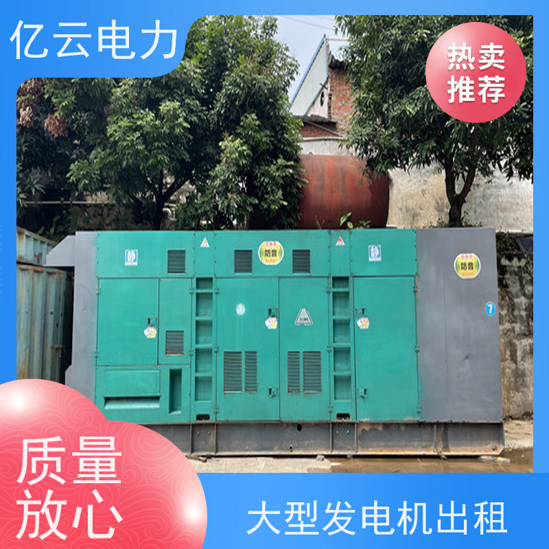 港 南 三菱 发电机租赁服务 供电稳定 经久耐用 货源充足 响应及时