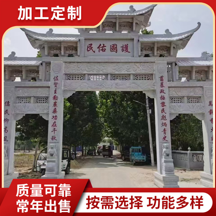 户外寺庙石牌楼 古建筑石牌坊户外寺庙石牌楼中式园林石门楼