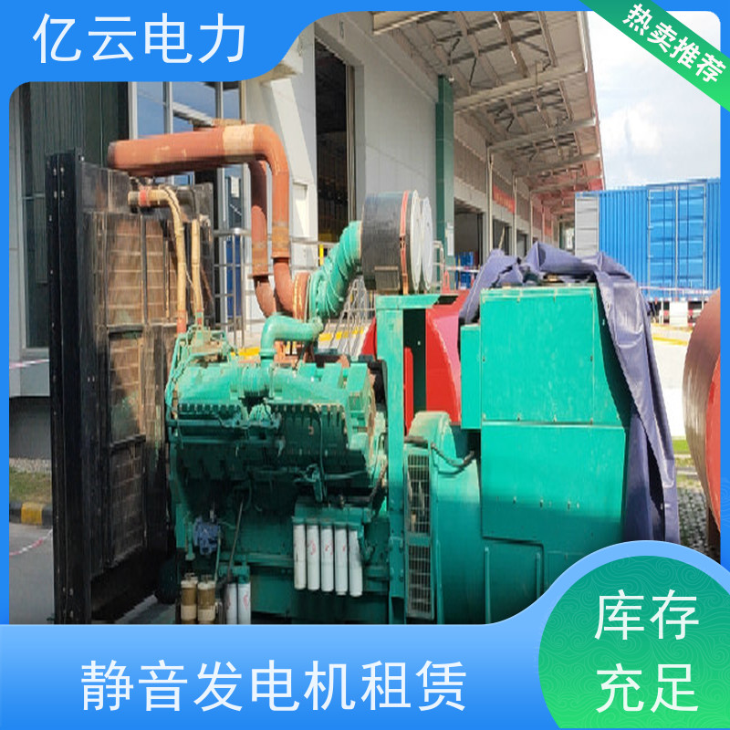 平 南 卡特 发电机出租电话 进口型电源车设备 环境适应性强
