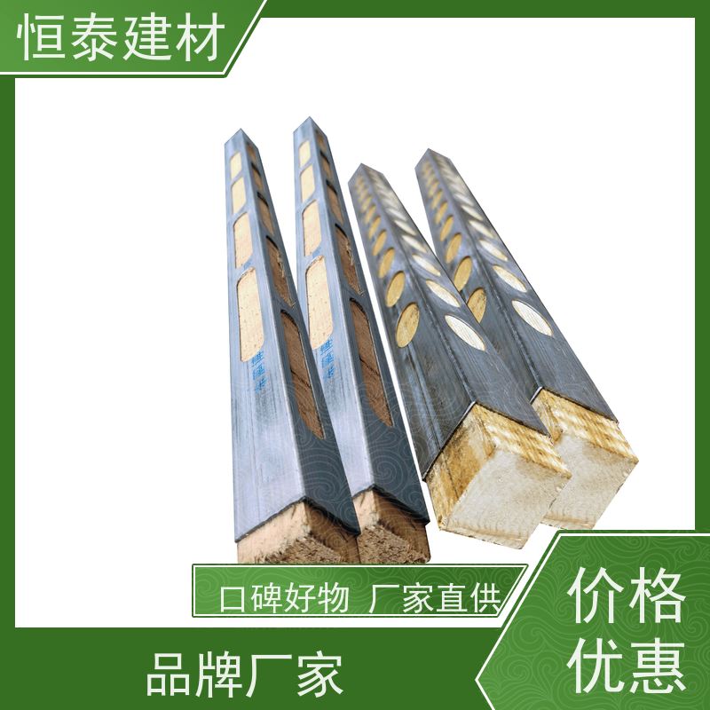 恒泰 墙体模板支撑钢包木 性价比高 可提供增值税票