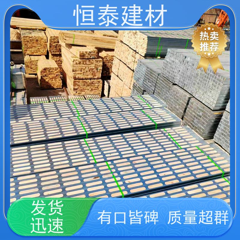 恒泰建材 桥梁模板支撑钢木龙骨 降损增效 90天起租